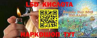 мяу мяу кристалл Балашиха