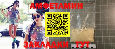 MDMA Premium VHQ Балаково