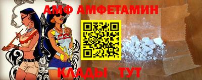 меф VHQ Балашиха