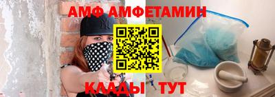 мяу мяу кристалл Балашиха