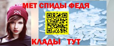 меф VHQ Балашиха