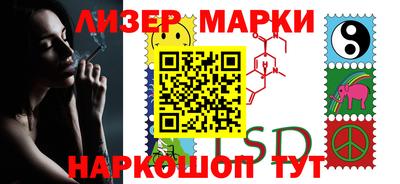 амф Балаково