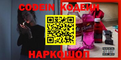 кокаин премиум Балахна