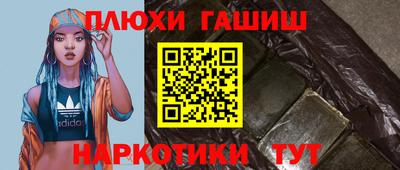 мяу мяу кристалл Балашиха