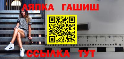 меф Апрелевка