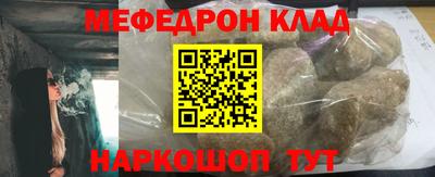 кокаин перу Балахна