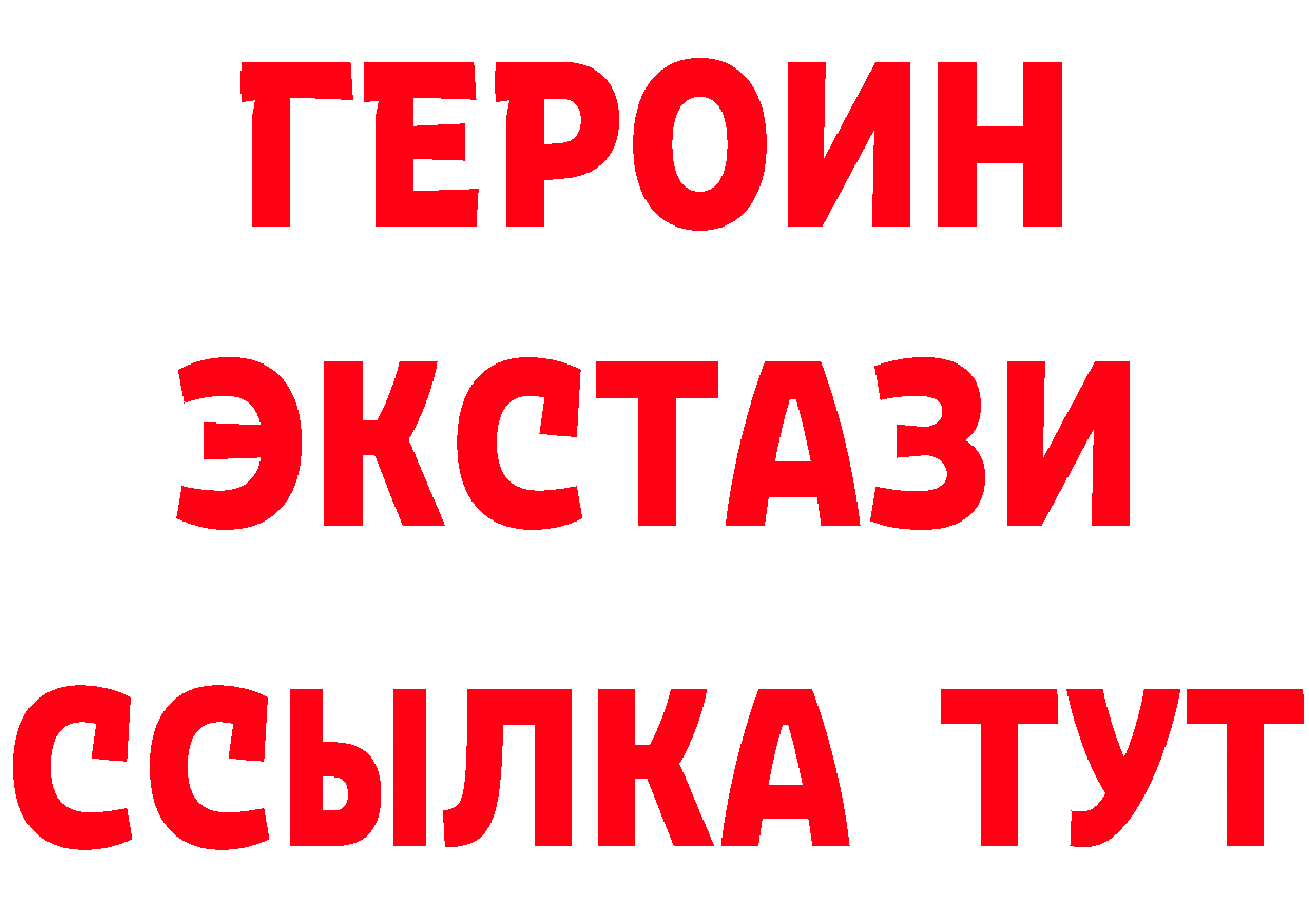 Бутират вода как войти нарко площадка OMG Белогорск