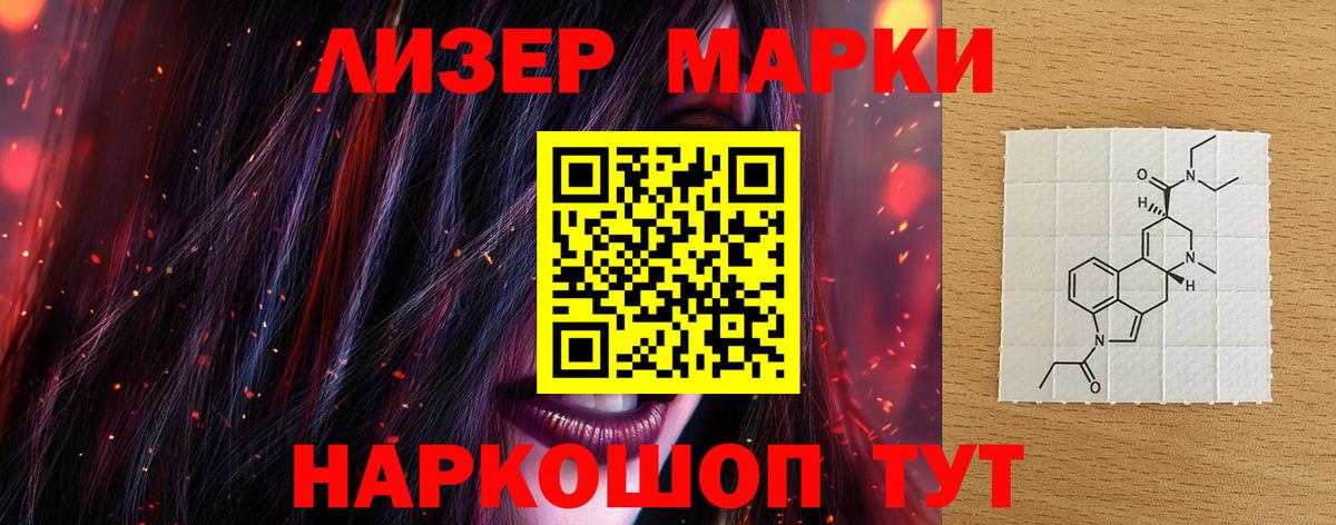 LSD-25 экстази ecstasy  Вход с VPN  Белогорск 