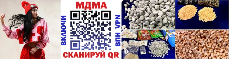 МДМА кристаллы  Белогорск 