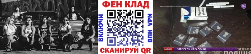 МЕТАМФЕТАМИН винт Белогорск