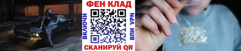 дарнет шоп  Белогорск  Первитин кристалл 