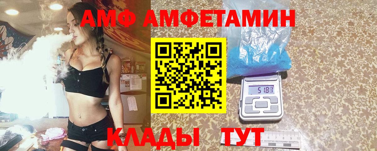 Бошки Шишки  COCAIN  СОЛЬ CK  МЕФ  Гашиш  Белогорск  Вход с VPN  ГАШ  CBD масло 
