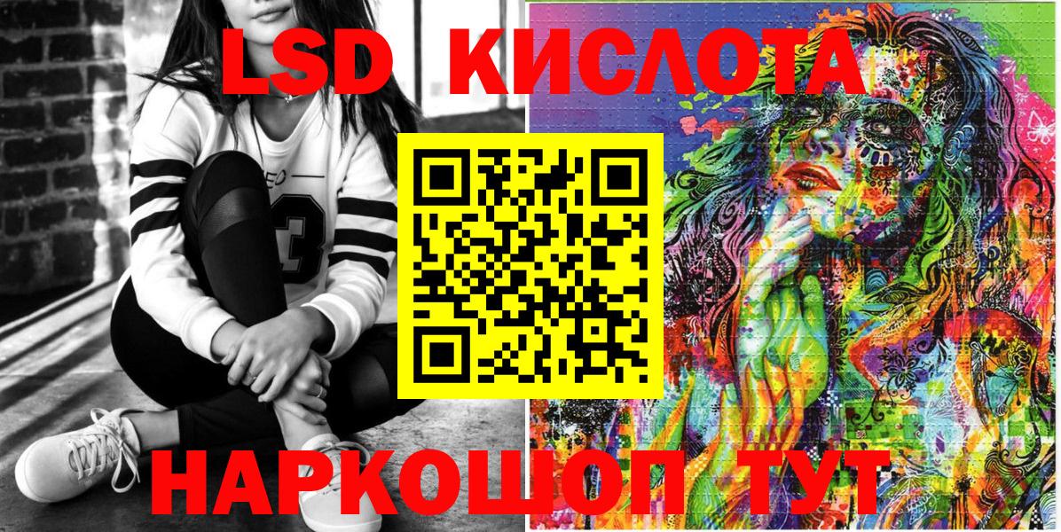 Белогорск  Марки 25I-NBOMe 1,5мг  Марки N-bome  Вход с VPN 