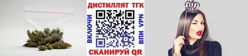наркошоп  Белогорск  ТГК вейп 