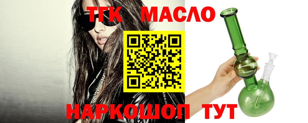 Дистиллят ТГК Wax Белогорск