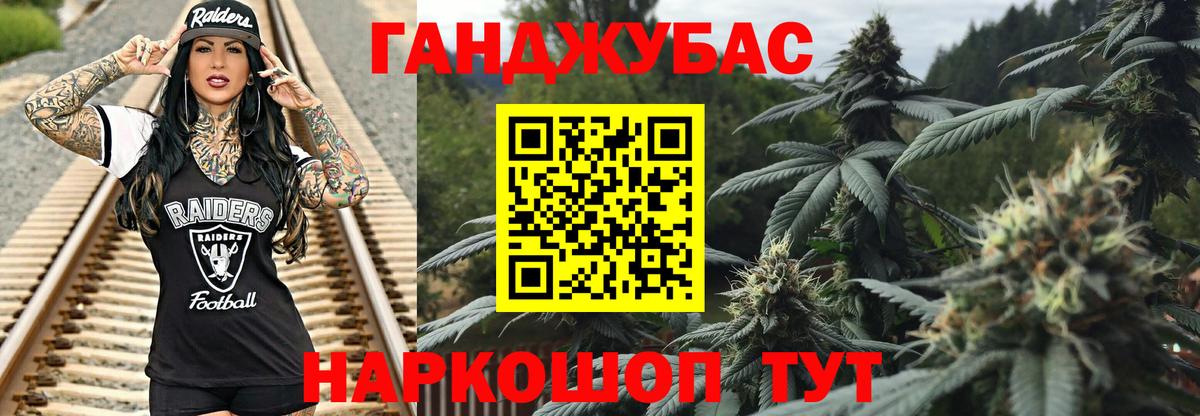 Каннабис конопля  Конопля AK-47  Белогорск  Конопля гибрид  Вход с VPN 